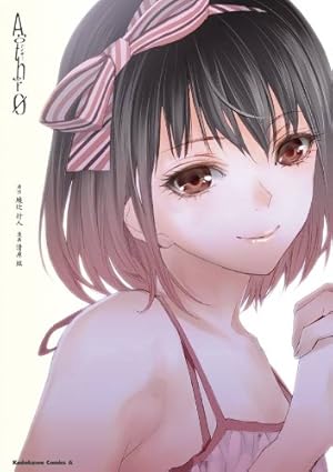 ひぐらしの哭く頃に 雀 燕返し編 上 (近代麻雀コミックス