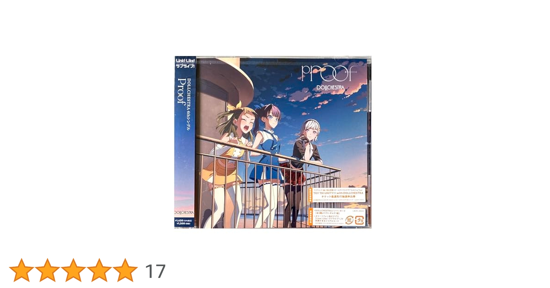 蓮ノ空女学院スクールアイドルクラブ DOLLCHESTRA　フルグラフィック法被 ラブライブ！蓮ノ空女学院スクールアイドルクラブ 描き下ろし