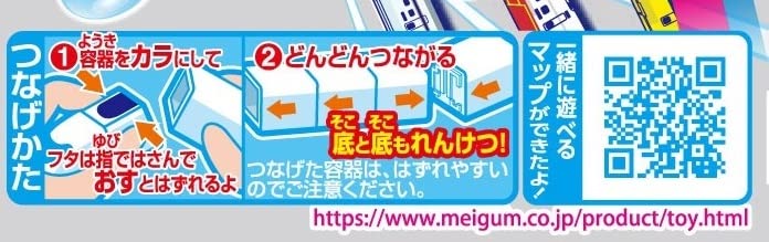 Amazon | 明治チューインガム スピードGOキャンデー キャンディー/食玩