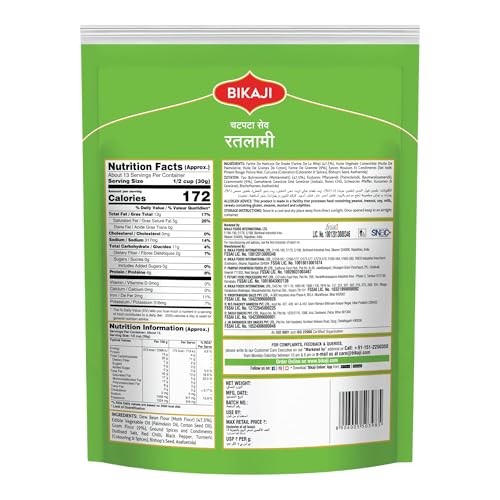 Bikaji Ratlami Bhujia Sev 14.11 oz (400g) Pack| Authentic Indian Namkeen Spicy Chatpata Sev Gathiya for Bar Snacks| Crunchy & Flavorful Ratlami Sev for Tea Time, Anytime Munching, Ready to Eat