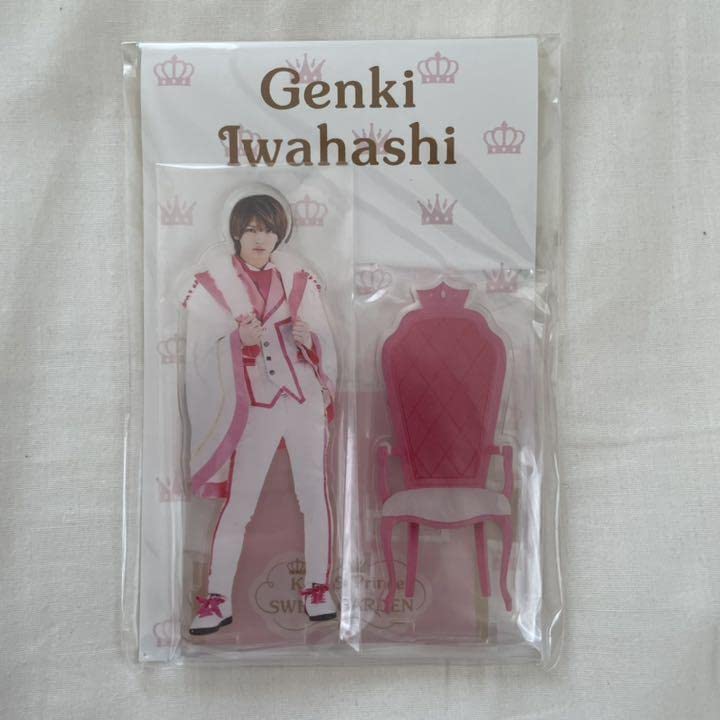 Amazon.co.jp: 岩橋玄樹 アクリルスタンド アクスタ sweet garden  