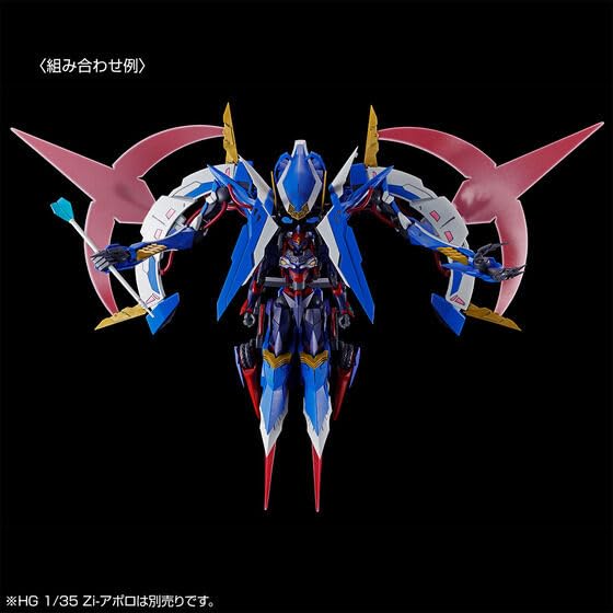 Amazon | HG 1/35 Zi-アルテミス | プラモデル 通販