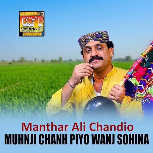 Amazon Music - Manthar Ali ChandioのMuhnji Chanh Piyo Wanj Sohina ...