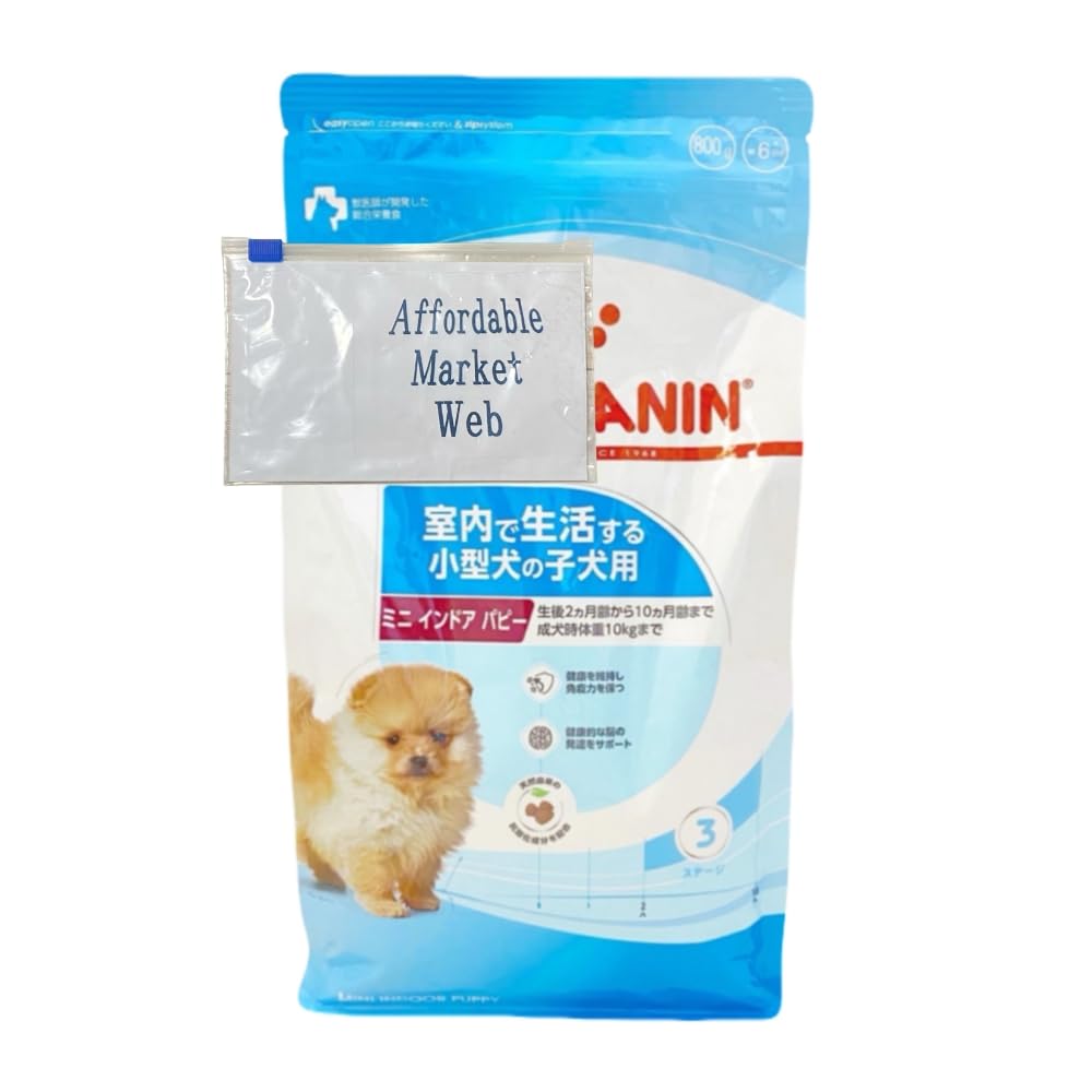 Amazon.co.jp: ロイヤルカナン ミニ インドア パピー 犬用 800g 1個
