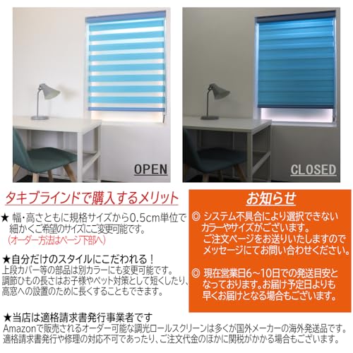 Amazon.co.jp: タキブラインド: 木目調 調光ロールスクリーンン
