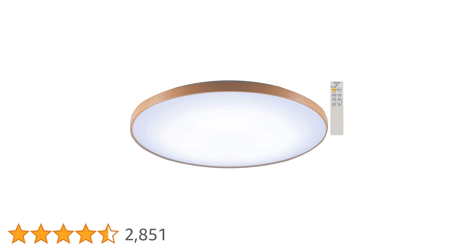 パナソニック　シーリングライト　HH-CE1219AH パナソニック LEDシーリングライト 調光・調色タイプ リモコン付
