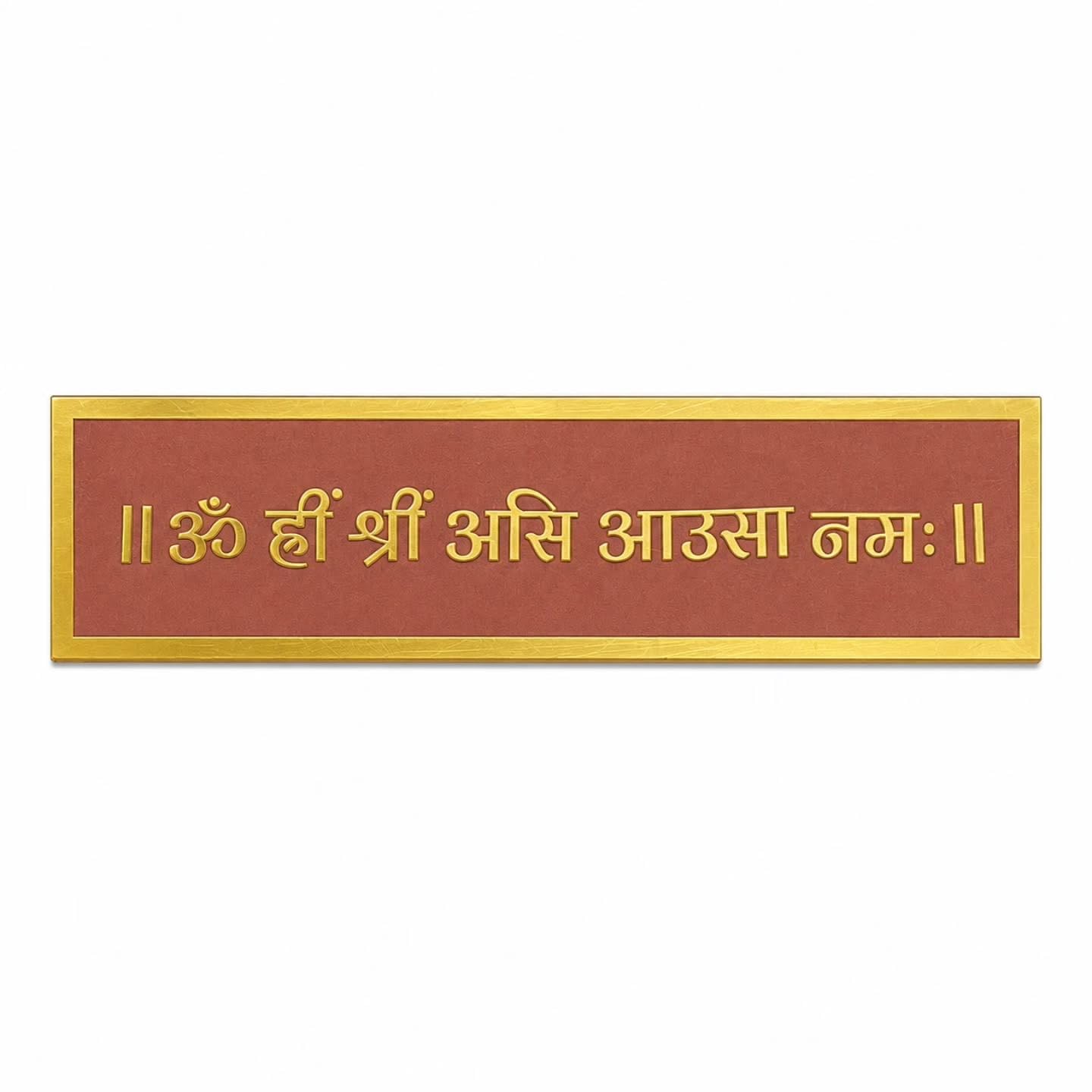 Sobha Jatan Crafts Om Hreem Arham Asi Aausa Namah | MDF & Golden Acrylic Religious Wall Hanging | Spiritual Home Temple Decoration | Available in different sizes (4" by 16", Plain Rectangle)-image-10