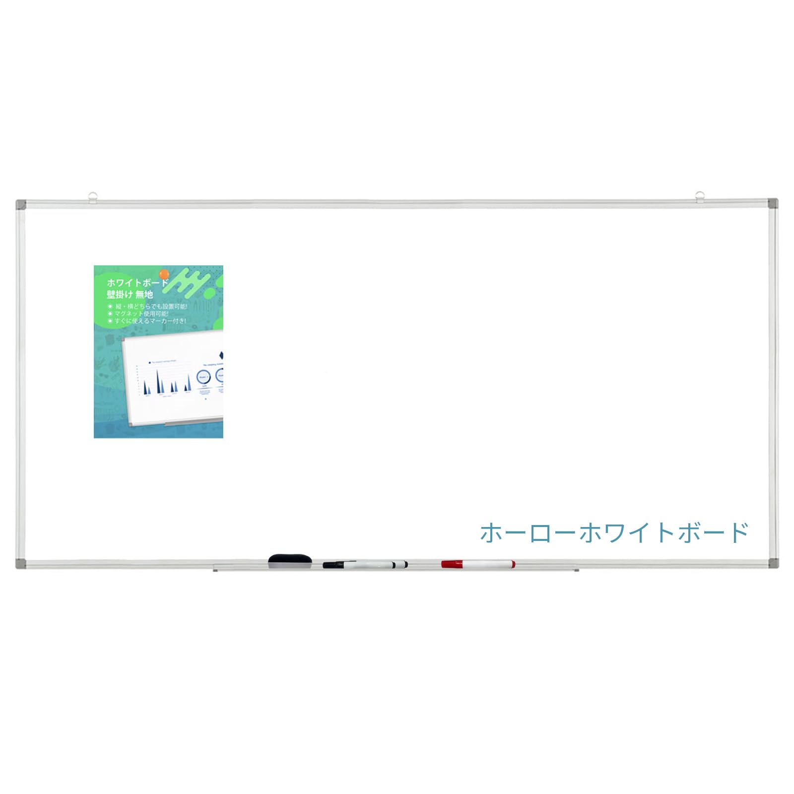 ホワイトボード ホーロー、180x90cm、 BEST BOARD Amazon.co.jp: ホワイトボード ホーロー 法人様向け 壁掛け 無地