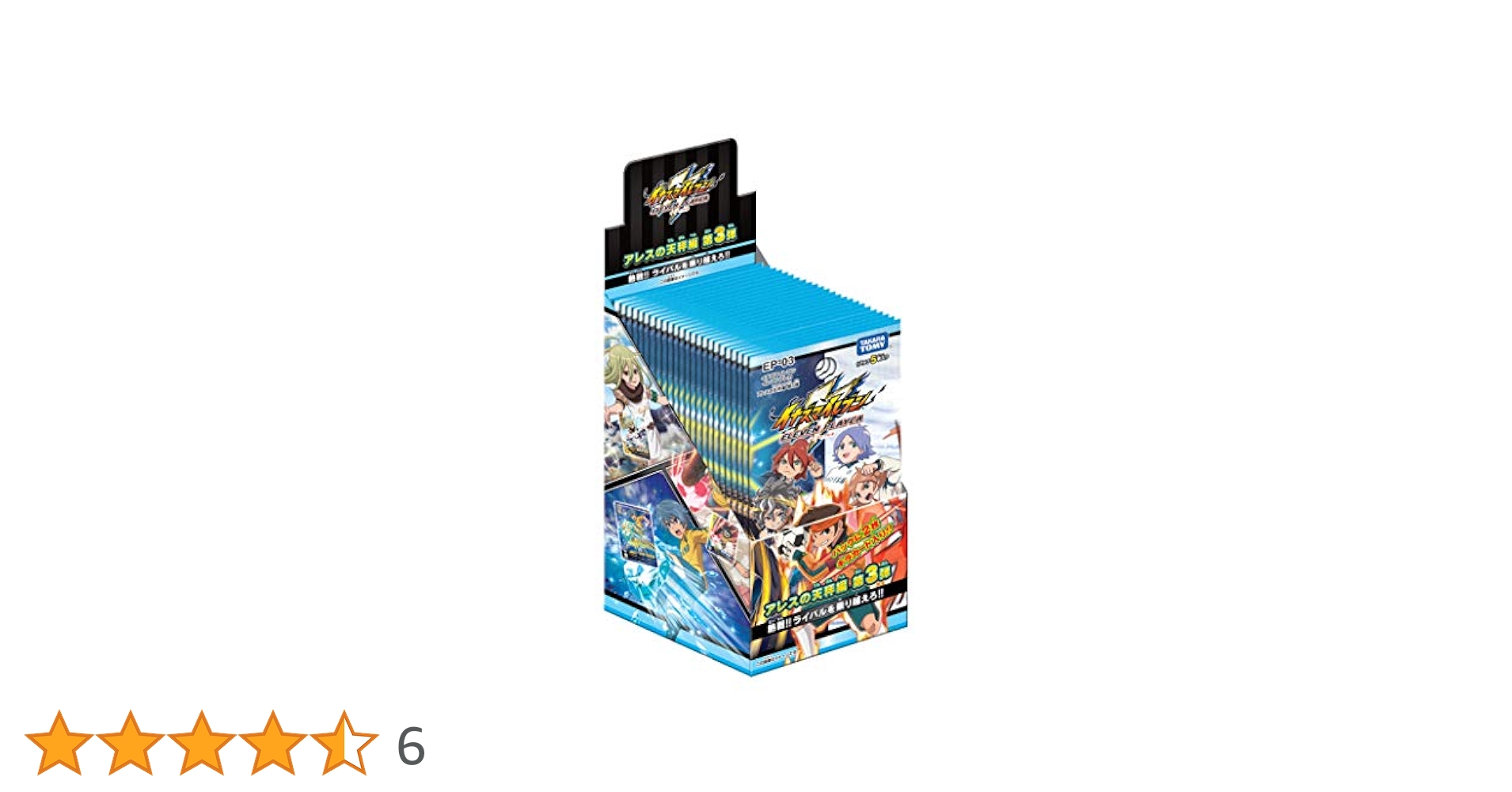 Amazon.co.jp: イナズマイレブン イレブンプレカ アレスの天秤編