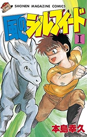ガラスの仮面 48 | 美内 すずえ | マンガ | Kindleストア | Amazon