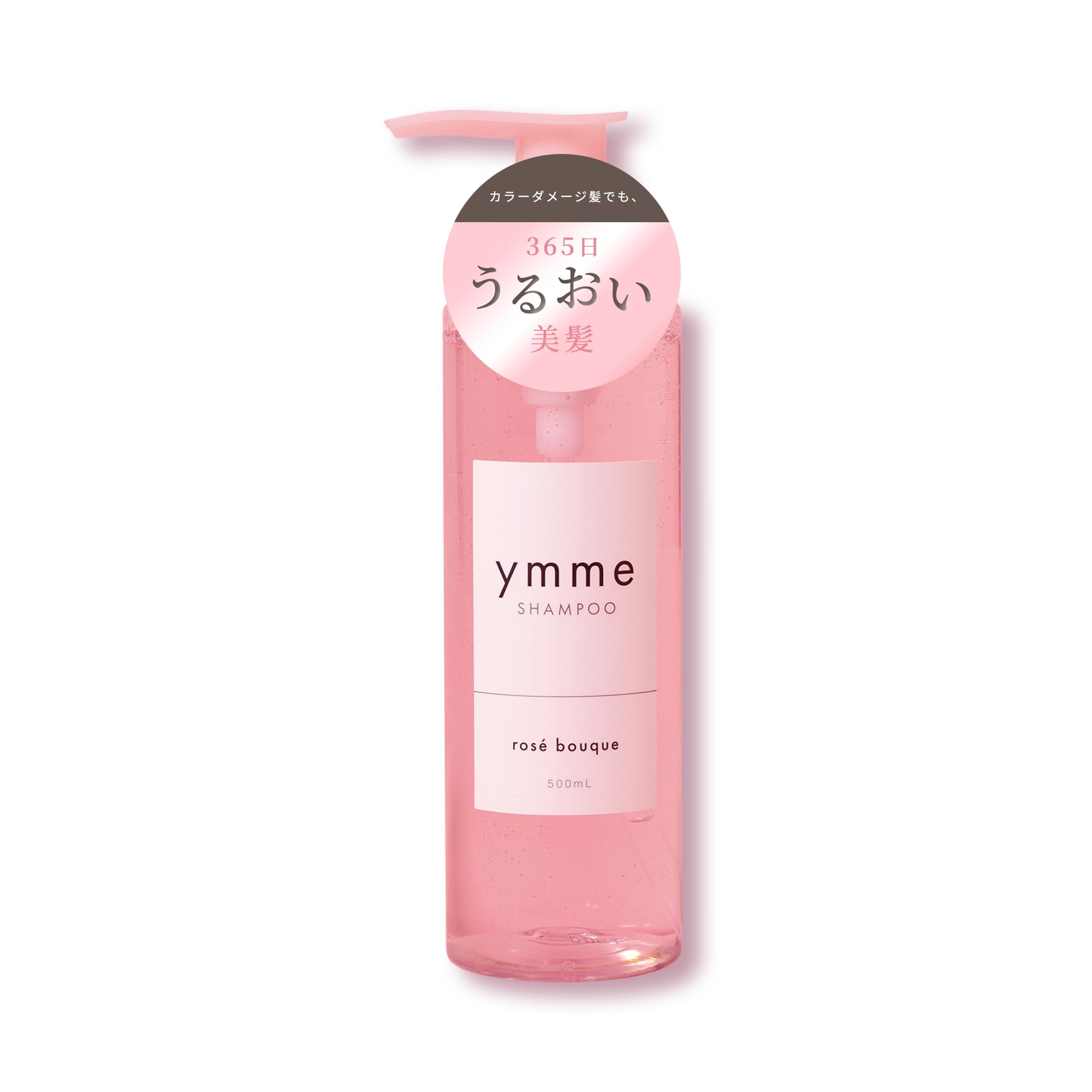 Amazon | [ ymme ] カラーケアシャンプー サロン専売品/美容室専売品