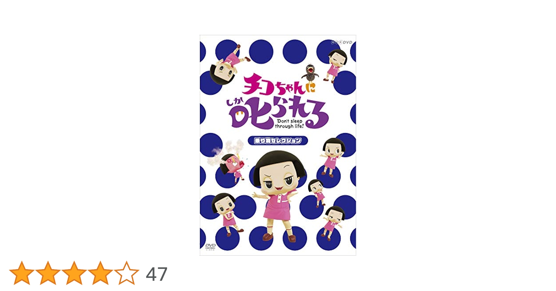 【中古】 なんでも好奇心 ２００５年１２月ー２００６年１/ＮＨＫ出版 Amazon.co.jp: なんでも好奇心 2005年8-9月 (NHK知るを楽しむ/水