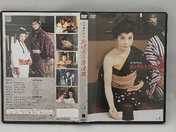 かげろう忍法帖 DVD-BOX 水戸黄門外伝〈初回限定生産・4枚組〉 Amazon.co.jp: 「水戸黄門外伝 かげろう忍法帖 DVD BOX」 セル版 4枚組