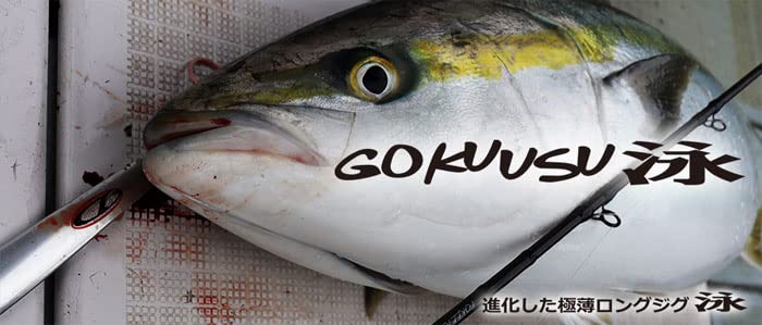 【未使用】 D-CLAW GOKUUSU 泳 350g 跳 340g 4本セット GOKUUSU跳＞「D-CLAW」キャスティング・ジギングに特化したソルト