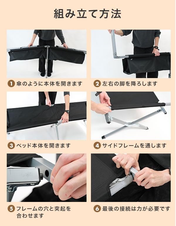 Amazon.co.jp: 折りたたみ簡易ベッド コット 大人 子供 折りたたみ式