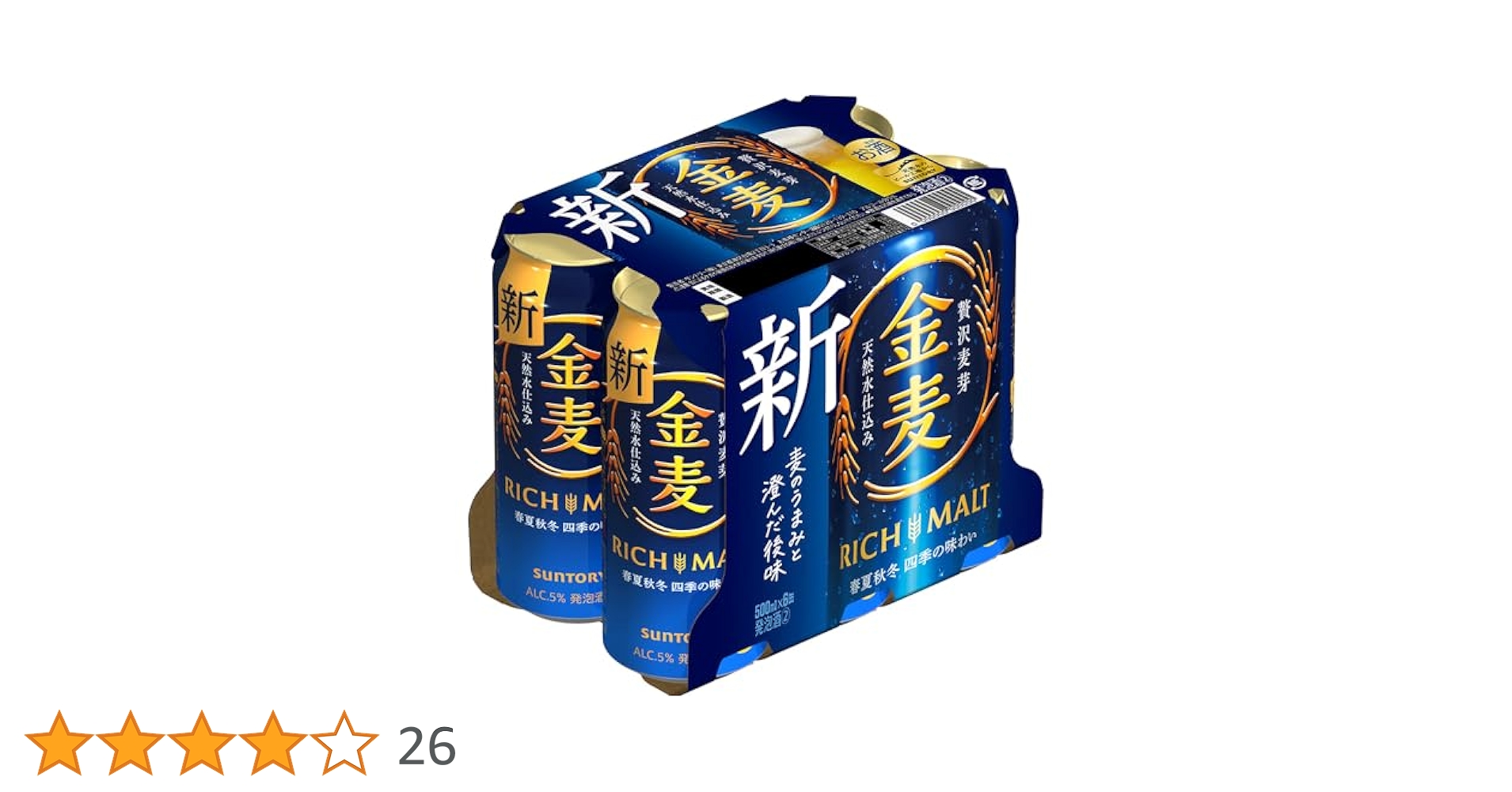 Amazon.co.jp: サントリー 金麦 500ml 6本 : 食品・飲料・お酒
