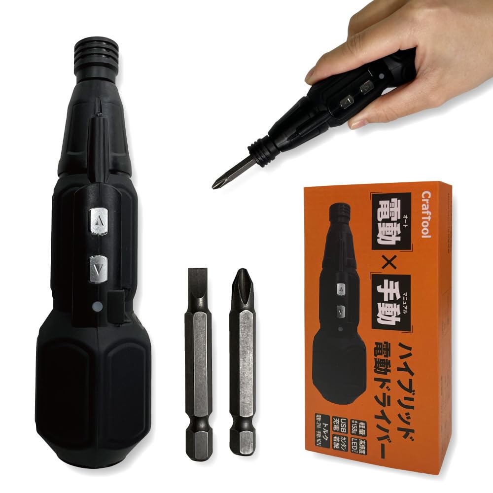 RC用工具、ケース、電動ドライバーとピッド付き 正逆転切替 電動ドライバー 小型 電動ドリル ビット32種類 ネジ