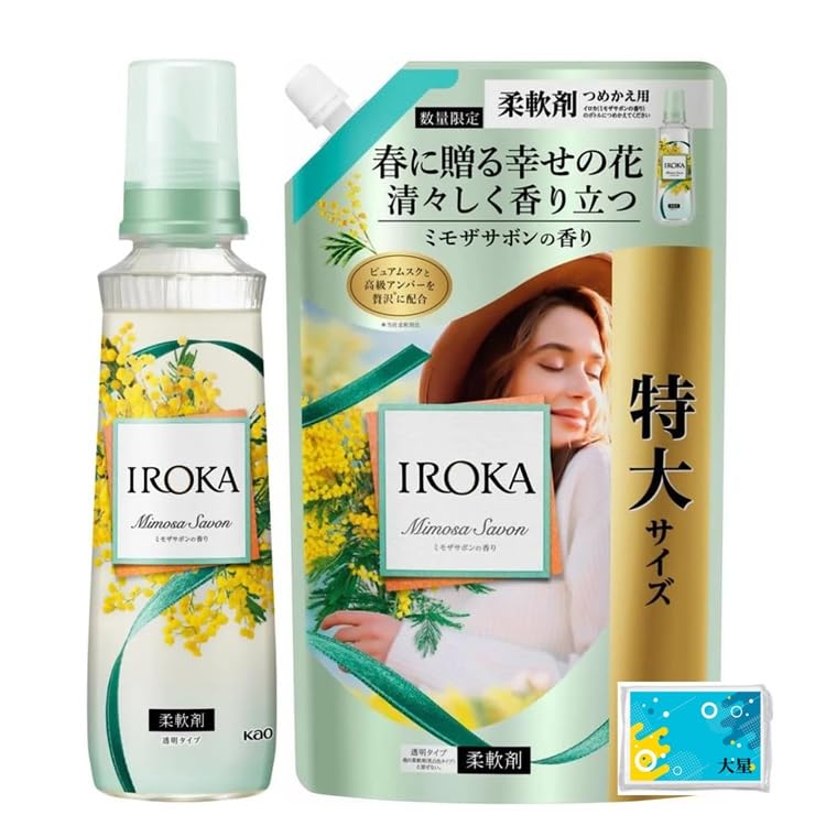 Amazon | 花王 イロカ ミモザサボンの香り 柔軟剤 (本体540ml＋
