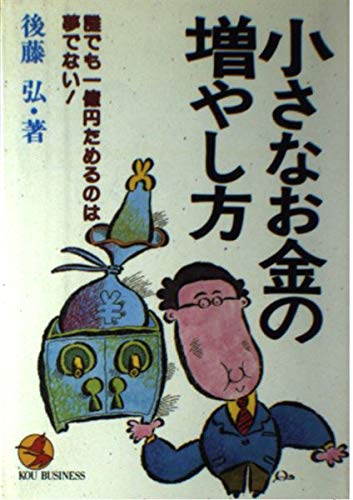 Amazon.com: Hiroshi Gotō: books, biography, latest update