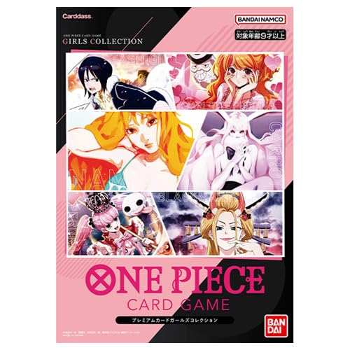 Amazon.co.jp: カードゲーム プレミアムカードコレクション ガールズ 