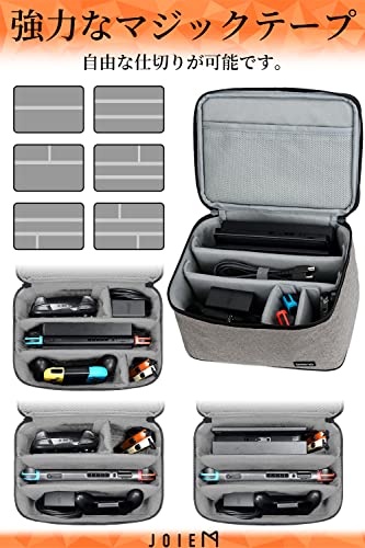 スイッチ ケース switch 【プロコンも入る】 switchケース 収納 大容量 オールインワン 自由配置 JOIEM