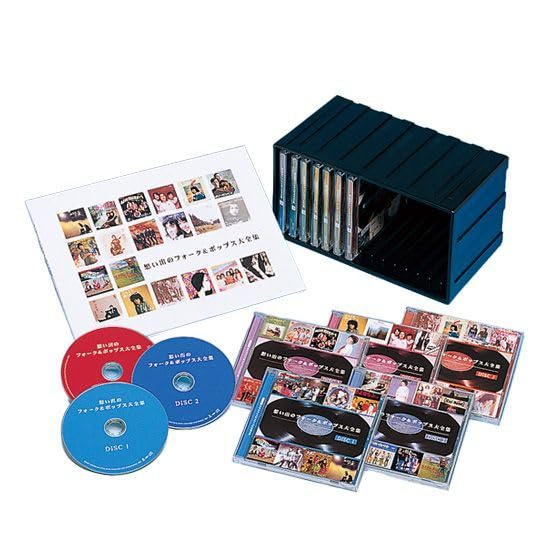 Amazon.co.jp: 想い出のフォークポップス大全集 CD12枚組 全237曲 別冊 