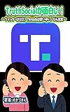 TruthSocialが面白い!