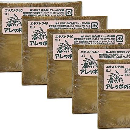 Amazon | 5個入 アレッポ 石鹸 エキストラ40 オリーブ＆ローレル 180 g  