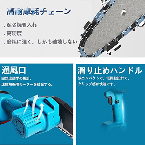 DayPlus 充電式チェーンソー 電動チェーンソー 21v 小型コードレスチェーンソー 片手 軽量 1500mAhリチウム電池搭載 強力 取り付け不要 木工切断 剪定ばさみ 枝切り 伐採 草刈り薪作り 農業 庭の剪定 日本語取扱説明書 4枚目