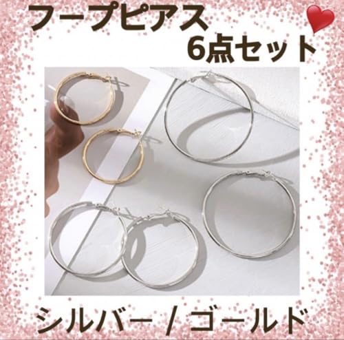 t[vsAX 6_Zbg Vo[ S[h fB[X Vv ANZT[