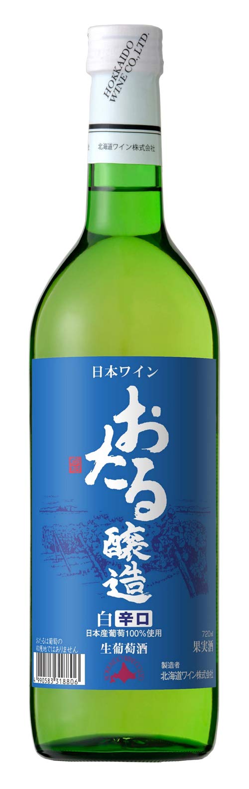 北海道ワイン おたる白・辛口 [ NV 白ワイン 辛口 日本 720ml ]