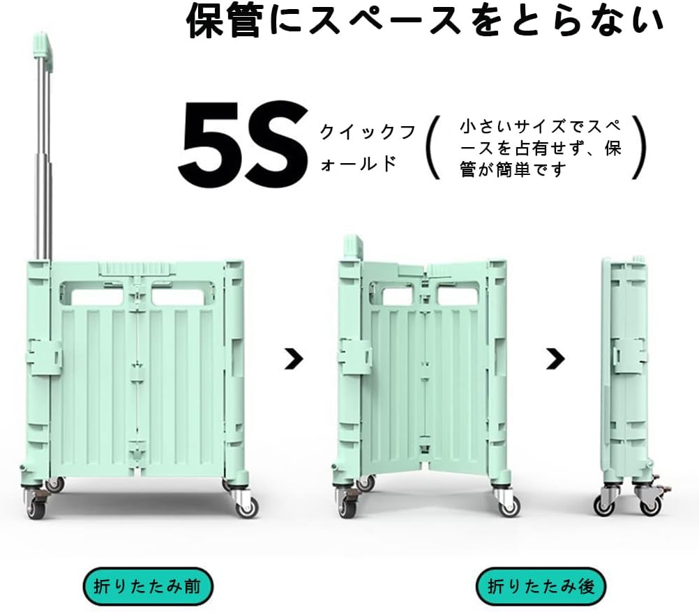 キャリーカート キャリーワゴン ショッピングカート 台車 折り畳み 軽量 コンテナキャリー アウトドアカート キャンプカート 買い物