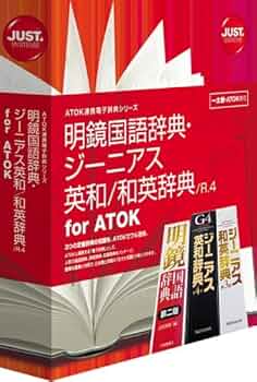 辞書セット：明鏡・AXIS・古語辞典 辞書セット：明鏡・AXIS・古語辞典 辞書セット：明鏡・AXIS