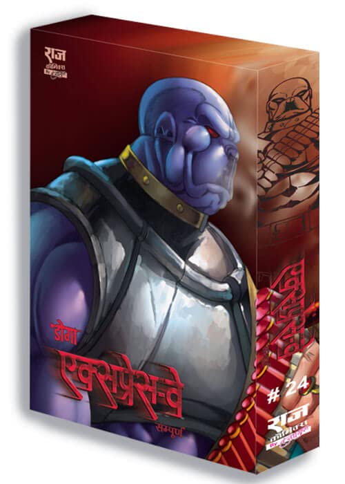 Raj Comics By Sanjay Gupta | Express Way | Doga Expressway Collector’s Edition | Express Way, Speed Ex, Speed Breaker, Thamba | Hindi