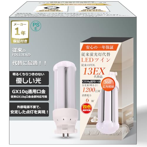 LEDcCu FDL13EXΉ GX10Q 6W1200LM ȃGl Px  FDL13EX-L FDL13EX-W FDL13EX-N FDL13EX-D FDL13EXL FDL13EXW FDL13EXN FDL13EXD 