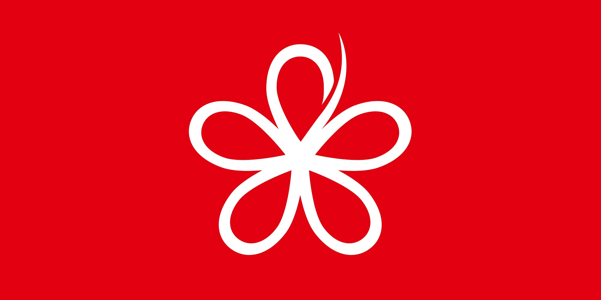 Drapeau large BERSATU paysage pour décorer vos rassemblements et fêtes