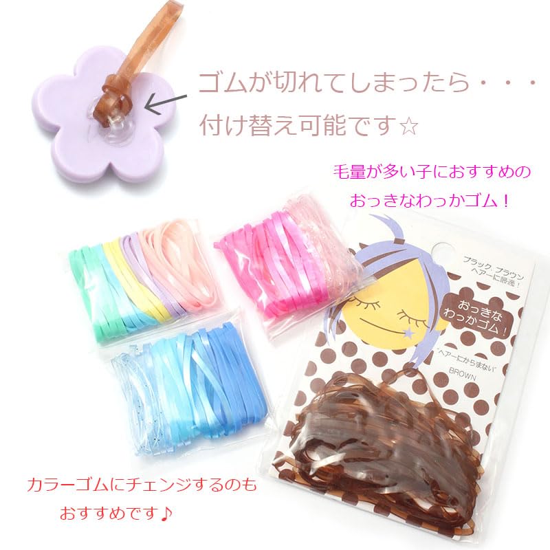 Amazon.co.jp: キッズヘアゴム ベビーヘアゴム C20-07 からまない