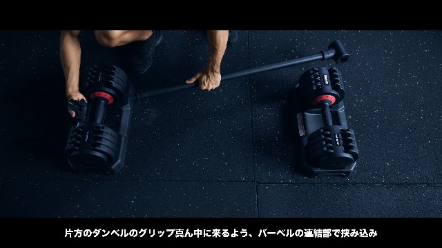 Amazon | FITPEAK 可変式ダンベル 20kg 2個セット【1.1秒で重量変更