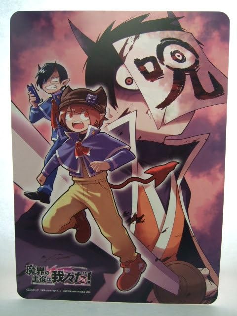 Amazon.co.jp: アニメイト 限定 魔入りました!入間くん 35巻 魔界の