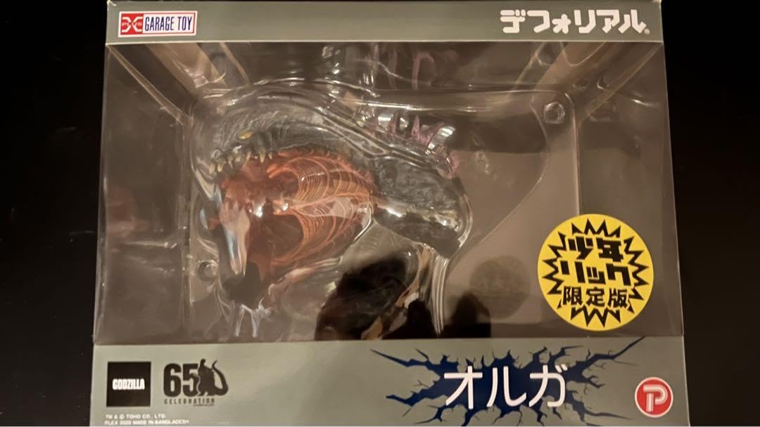 Amazon.co.jp: エクスプラス 少年リック デフォリアル オルガ限定版 