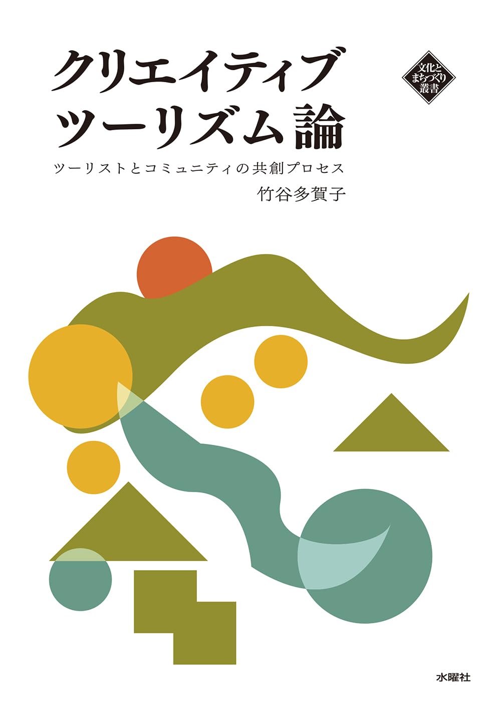 パロディの理論 リンダ・ハッチョン著 パロディの理論 / ハッチオン，リンダ【著】〈Hutcheon