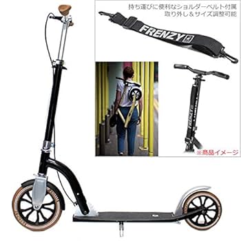 FRENZY キックボード ブラック