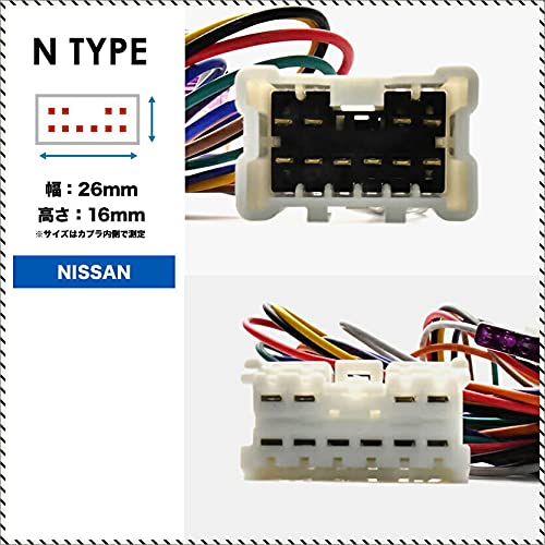 Amazon | INEX 配線図付き ドアミラー サイドミラー 自動格納キット N