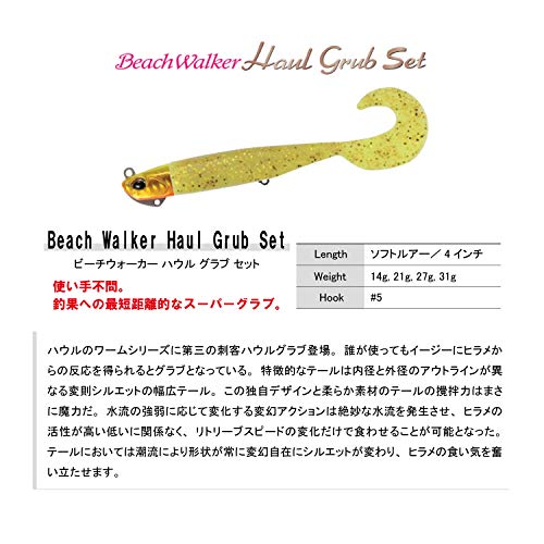 Duo AOA0168 BW Lure, Howl Grab Set, 1.1 oz (31 g), Pink Sardine RB + Bubblegum Pink G