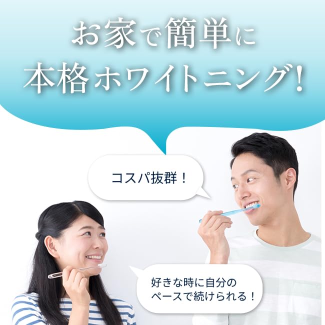 Amazon.co.jp: 新成分！薬用パール ホワイト プロ EXプラス お得な3本
