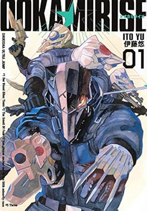 Amazon.co.jp: ℃りけい。 1 (ヤングジャンプコミックス) : わだぺん