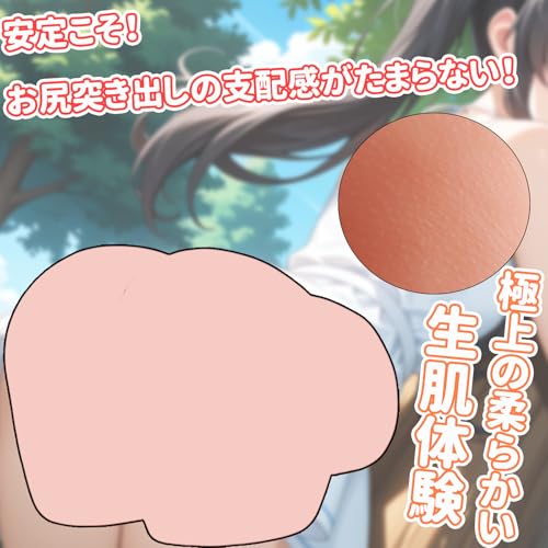オナホ 【外でもいいですか】2950G おなほーる 据置型 男性 リアル感 人気 大型オナホール ゆったり系 きつめ 非貫通 - 画像4