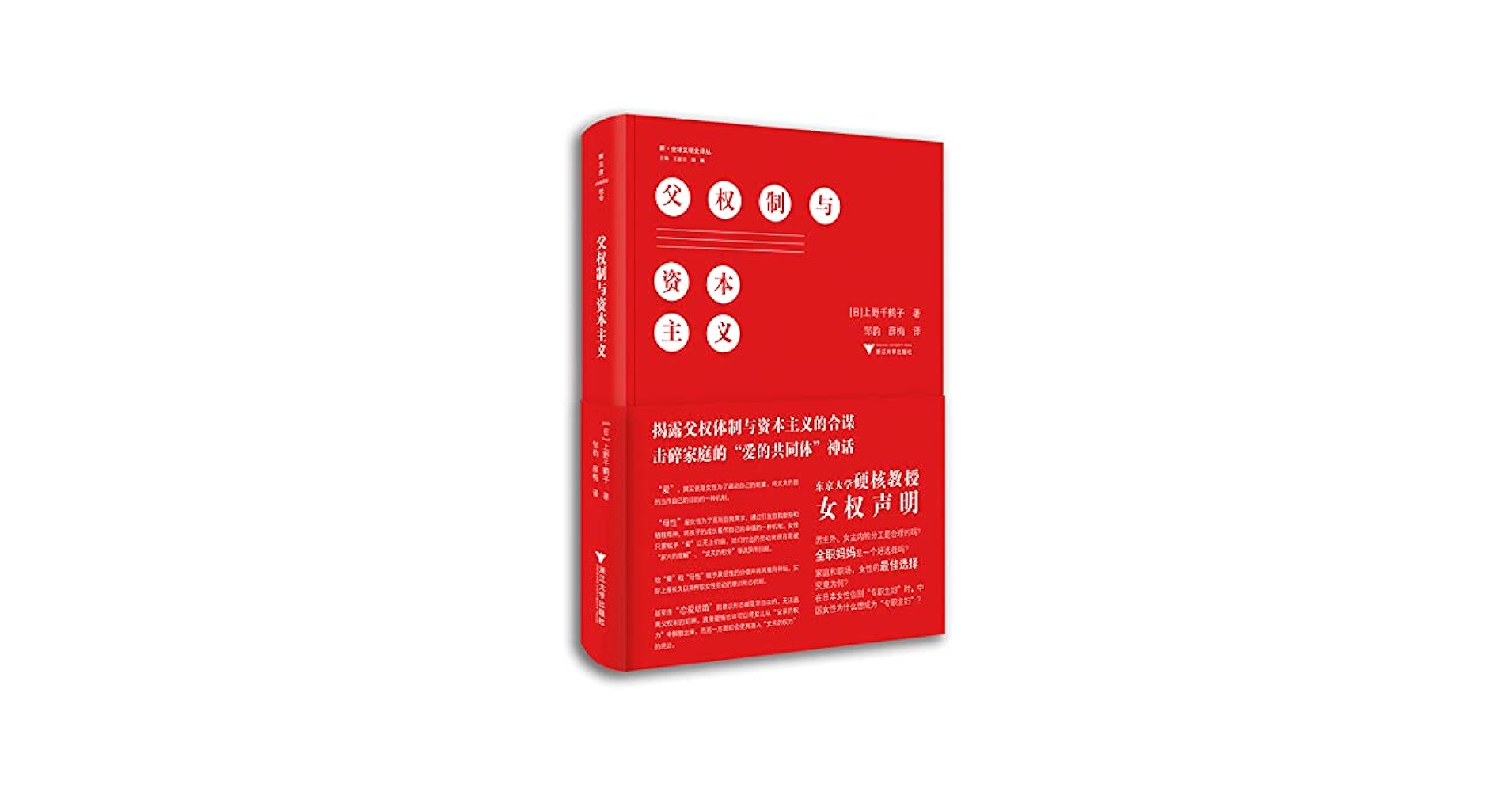 ▲01)【同梱不可】注釈民事執行法 全8巻揃いセット/香川保一/金融財政事情研究会/きんざい/法律/裁判/法学/強制執行総則/不動産/債権/B △01)【同梱】注釈民事執行法 全8巻揃いセット/香川保一/