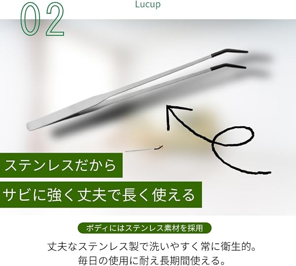 爬虫類用 餌やりピンセット 2個セット ステンレス製 水槽 ピンセット長さ27cm ストレート&カーブタイプ ゴムチップ付き ヒョウモントカゲモドキ フトアゴヒゲトカゲ ヘビ テラリウム 水槽 給餌用トング Lucup - 4