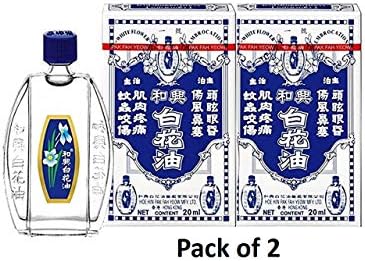 White Flower Balm Oil (Hoe Hin Pak Fah Yeow) 20 ml Thailand Edition - Pack of 2